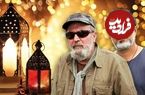 سریال‌های سیروس مقدم و سعید آقاخانی برای ماه رمضان؛ کنداکتور رمضان جان می‌گیرد؟