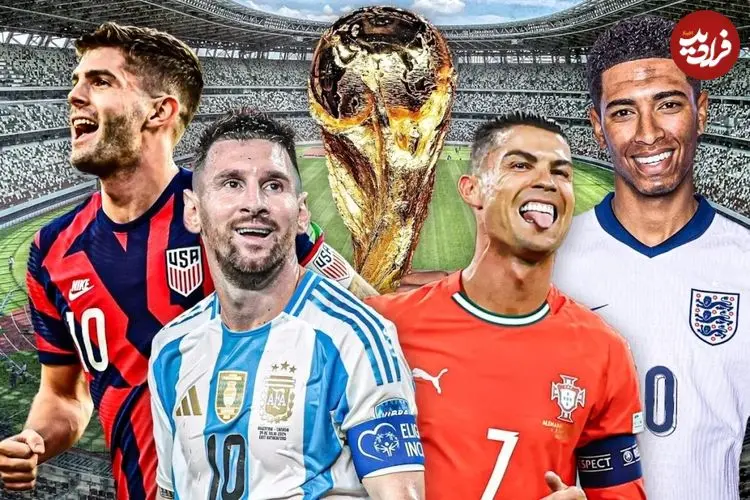 شبیه‌سازی جام جهانی ۲۰۲۶؛ ایران به یک چهارم نهایی می‌رسد و آرژانتین قهرمان می شود