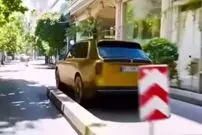 (ویدئو) جولان رولزرویس با طلای ۲۴ عیار در خیابان‌های تهران