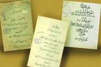 عکس؛ سفر در زمان؛ دانش‌آموزان صدسال پیش چه کتاب‌هایی می‌خواندند؟
