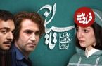 پایان بازی صابر ابر در سریال «تاسیان» و افشاگری از رازی در رابطه با او؛ پایانی برای یک رفاقت
