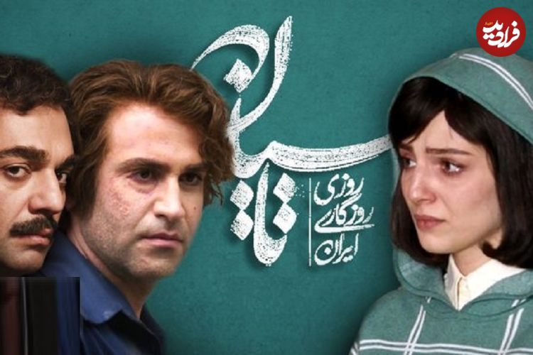 پایان بازی صابر ابر در سریال «تاسیان» و افشاگری از رازی در رابطه با او؛ پایانی برای یک رفاقت
