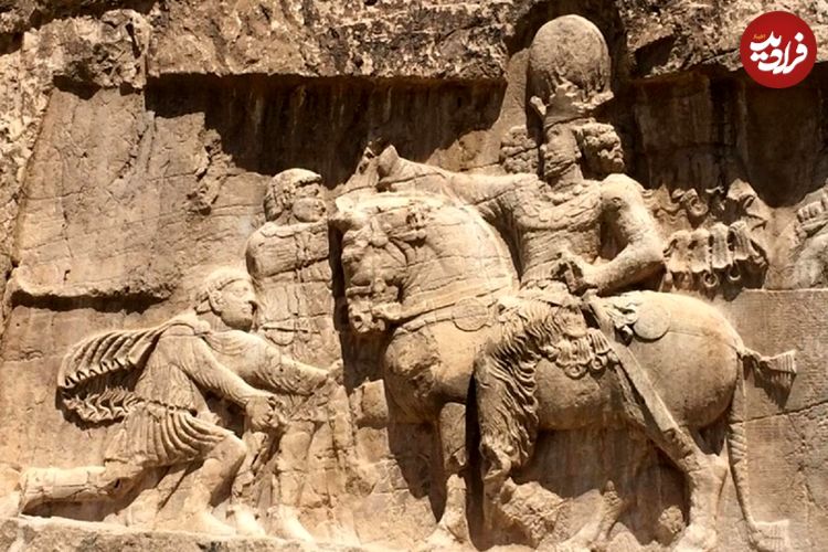 تاکید پادشاه ساسانی بر آرمان‌های مشترک امپراتوری‌های ایران و روم