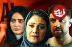 عکس؛ سلفی صمیمی بازیگران «شغال» در پشت صحنه