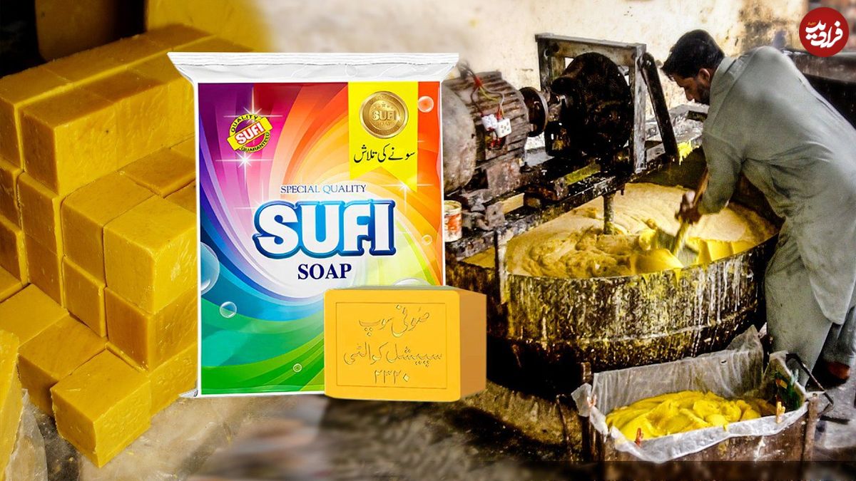 ببینید؛ نحوه تولید صابون رختشویی به شیوه سنتی در پاکستان