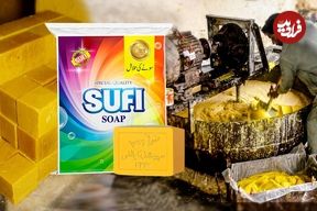 ببینید؛ نحوه تولید صابون رختشویی به شیوه سنتی در پاکستان