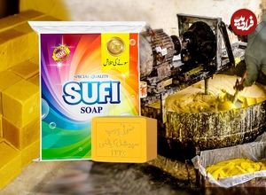 ببینید؛ نحوه تولید صابون رختشویی به شیوه سنتی در پاکستان