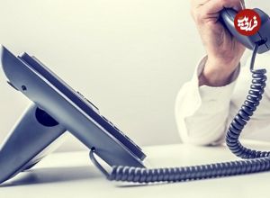 این خطوط تلفنی را در شرایط جنگی به خاطر بسپارید