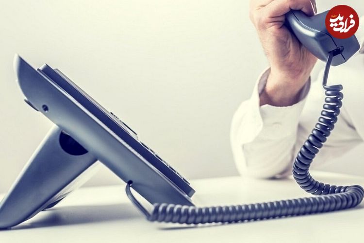 این خطوط تلفنی را در شرایط جنگی به خاطر بسپارید