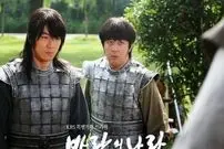 عکس| سفر به تاریخ؛ عکس عروسی «مارو، دوست موهیول» (امپراتور بادها) در 33 سالگی