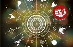 فال ابجد امروز پنجشنبه 18 اردیبهشت ماه 1404