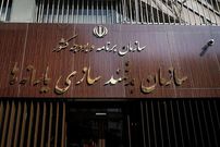 حذف یارانه این افراد قطعی شد؛ فرصت پنج روزه برای اعتراض