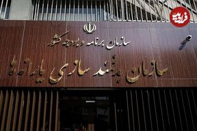 حذف یارانه این افراد قطعی شد؛ فرصت پنج روزه برای اعتراض