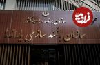 حذف یارانه این افراد قطعی شد؛ فرصت پنج روزه برای اعتراض