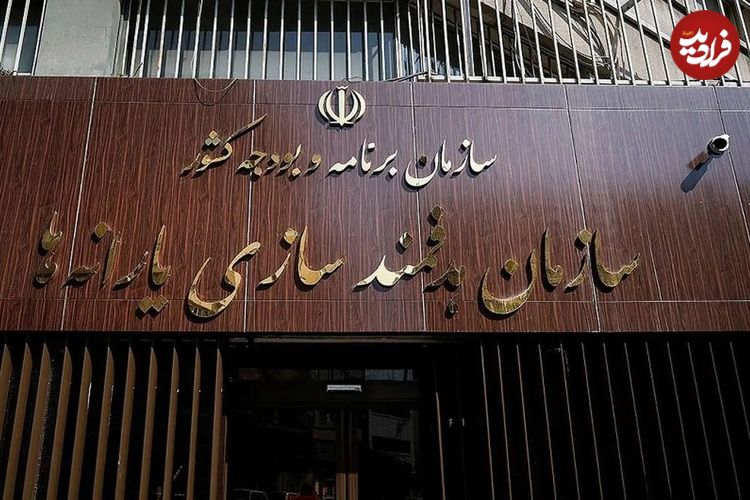 حذف یارانه این افراد قطعی شد؛ فرصت پنج روزه برای اعتراض