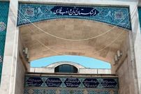 رونمایی از معادل فارسی «فری سایز»
