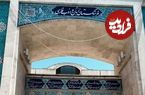 رونمایی از معادل فارسی «فری سایز»