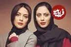 عکس| سفر زمان؛ «مارال و مونا فرجاد» در دوران نوجوانی و در کنار عبدالرضا اکبری