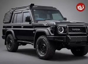 تصاویر؛ لندکروزر با لباس لاکچری وارد میدان شد