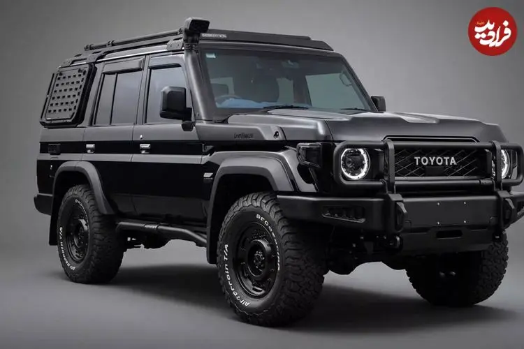 تصاویر؛ لندکروزر با لباس لاکچری وارد میدان شد