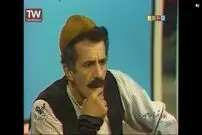 (تصاویر) سرنوشت بازیگر نقش هوشیار در مجموعه «هوشیار و بیدار» دهه 60 