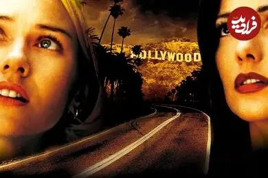 بهترین فیلم‌های «معمایی» در قرن بیست و یکم