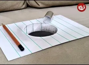 ببینید| به همین سادگی با مداد این نقاشی 3 بعدی شگفت انگیز را بکشید!