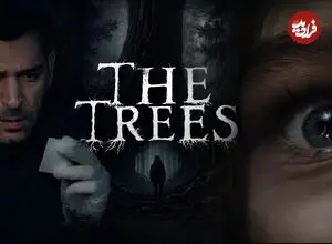 ببینید| حضور اوا گرین در فیلم «درختان» به کارگردانی بهمن قبادی