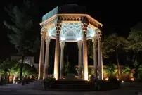فال حافظ امروز پنجشنبه 11 تیر ماه 1405