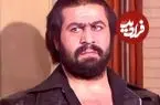 عکس| سفر در زمان؛ «حسین گیل و شهناز» در نمایی از فیلم حرمت رفیق؛ سال 56