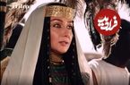عکس| سفر در زمان؛ «زلیخا» سریال یوسف پیامبر در 26 سالگی؛ سال 1366
