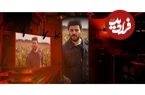 بررسی بازی جواد عزتی در نقش داوود سریال «وحشی»؛ فرار کن رفیق
