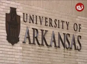 استادیار ایرانی دانشگاه آرکانزاس آمریکا برکنار شد