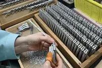 (ویدیو) ببینید ژاپنی‌ها چطور ناخن‌گیرهای با کیفیت می‌سازند