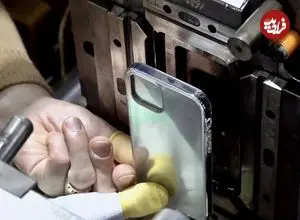 ببینید| فرآیند دیدنی تولید قاب گوشی های هوشمند در کره جنوبی