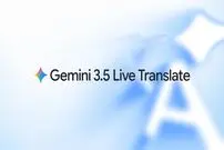 گوگل مرزهای ترجمه را جابه‌جا کرد