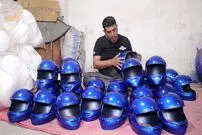 ببینید؛ کلاه کاسکت موتور سیکلت چگونه تولید می شود؟