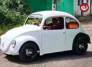 ببنیید| مراحل شگفت انگیز ساخت یک فولکس قورباغه ای دست ساز در چین