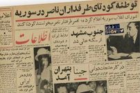 سفر در زمان؛ روزی که «جینا لولو بریجیدا» به تهران آمد؛ استقبال پرشور از یک هنرپیشه خارجی