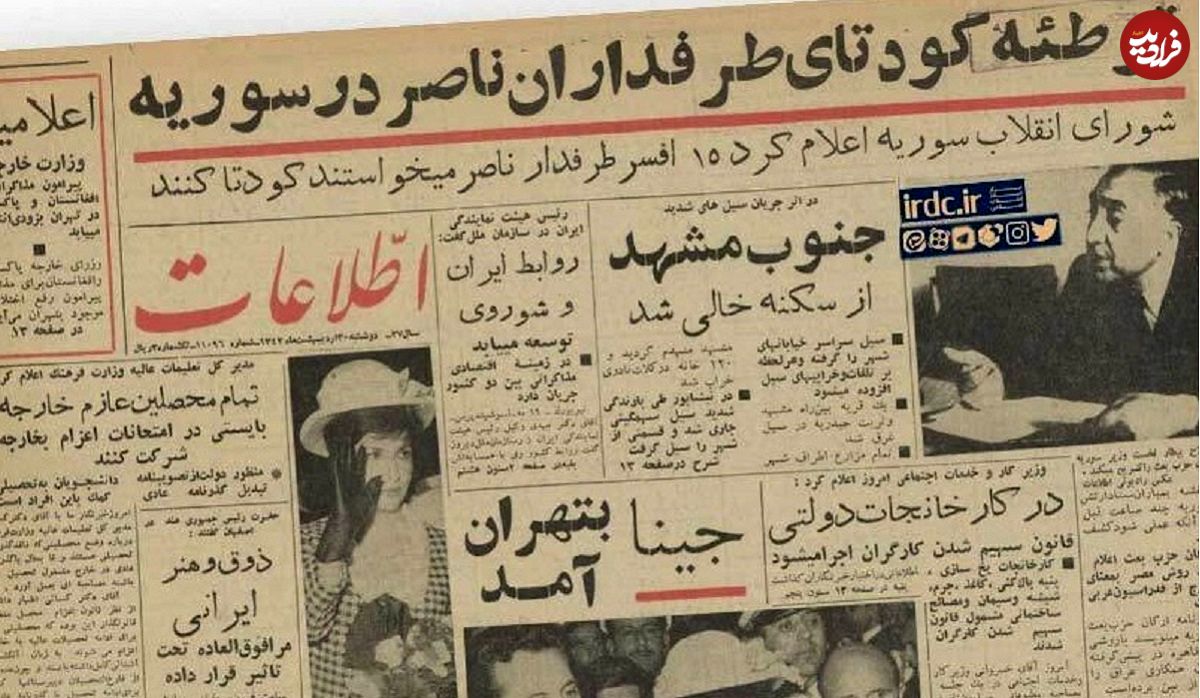 سفر در زمان؛ روزی که «جینا لولو بریجیدا» به تهران آمد؛ استقبال پرشور از یک هنرپیشه خارجی
