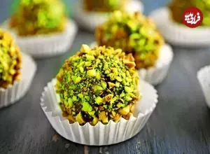 طرز تهیه شیرینی ملکه پسته