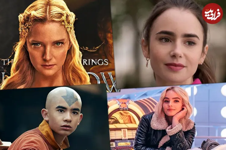 تصاویر| هیجان‌انگیزترین سریال‌هایی که در سال ۲۰۲۶ با فصل جدید بازمی‌گردند