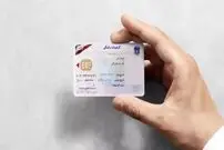 گواهینامه یک زن در سال ۵۲
