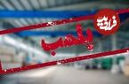 یک پاساژ در تهران اول مهر پلمب می‌شود