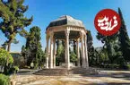 فال حافظ امروز پنجشنبه 23 مهر ماه 1405