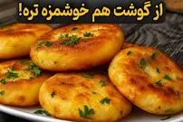 ببینید| طرز تهیه یک غذای فوری با سیب زمینی و تخم مرغ در 10 دقیقه