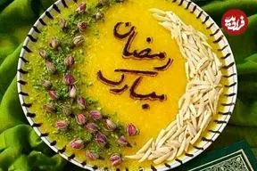 طرز تهیه شله زرد مجلسی ویژه ماه مبارک رمضان 