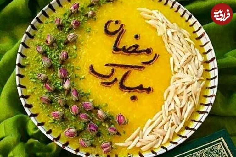 طرز تهیه شله زرد مجلسی ویژه ماه مبارک رمضان 