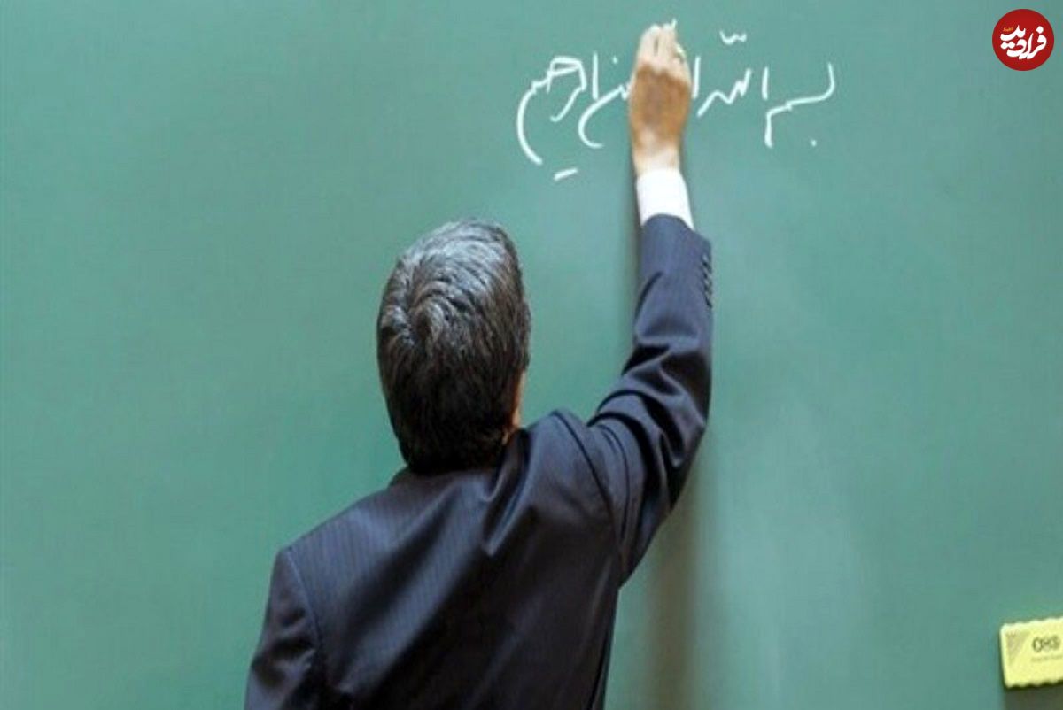 ضرب و شتم معلم توسط اولیای دانش آموز