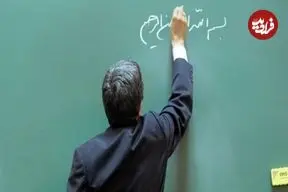 ضرب و شتم معلم توسط اولیای دانش آموز